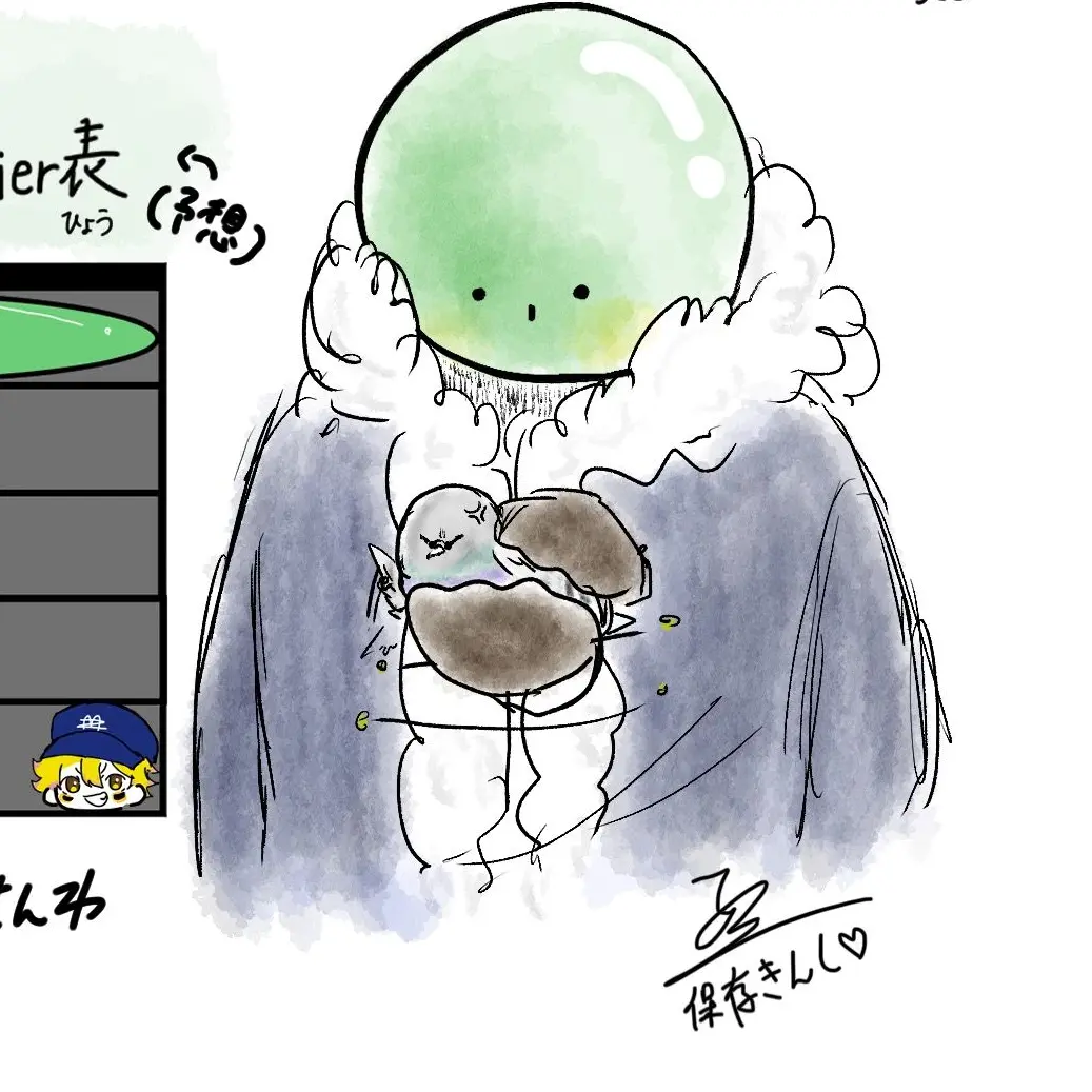 aifonnnu0614의 ハトを捕まえたおともだち