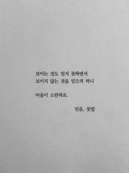 2109JUUN의 하츠투하츠