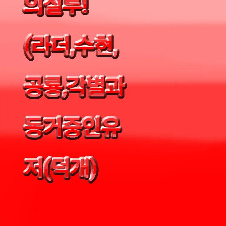 RiskyChest9288의 동거남들의질투!