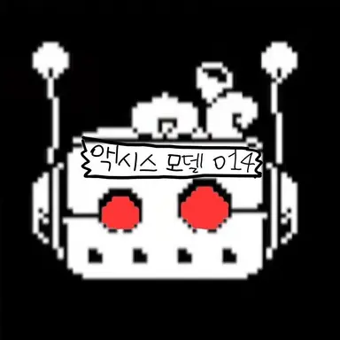 Profile image of 액시스