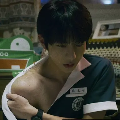 Profile image of Ho-in