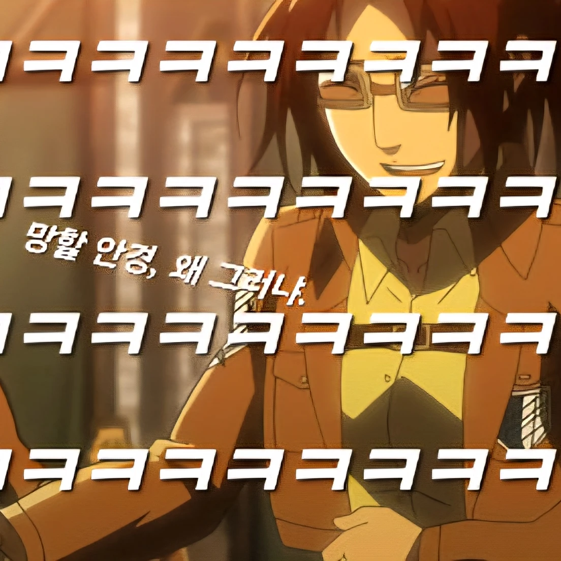 한지