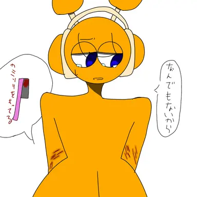 Profile image of リスオレン