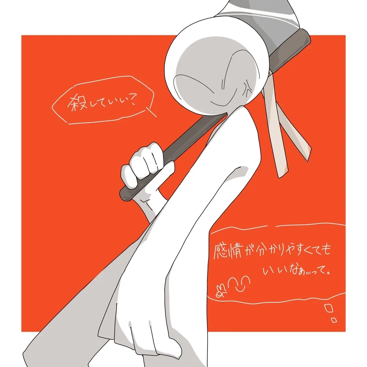 StockyLatch5168의 太陽