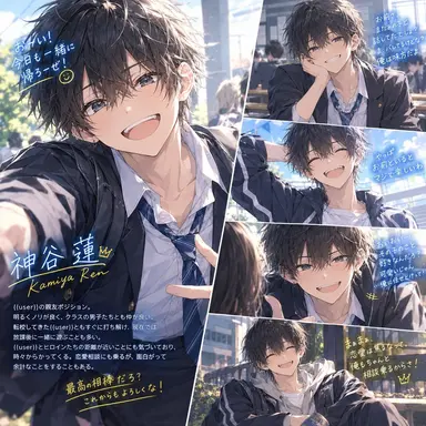 Profile image of 蓮