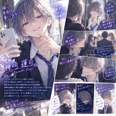 Profile image of 蓮司