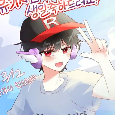 Profile image of 유기사
