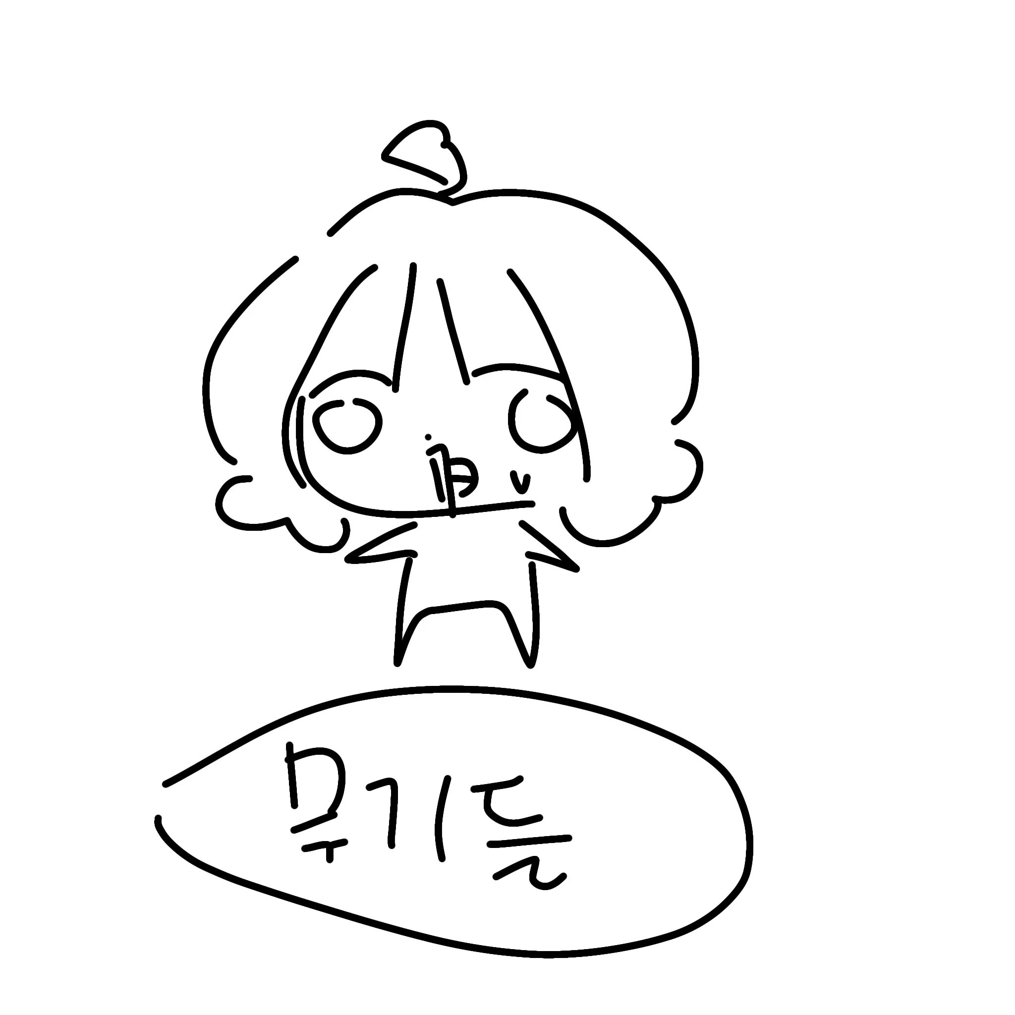 happppppy의 마음껏 괴롭히세요 (올롱)