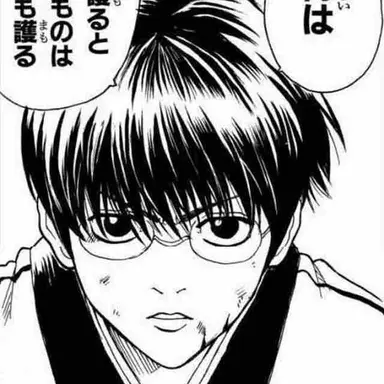 Profile image of 志村新八