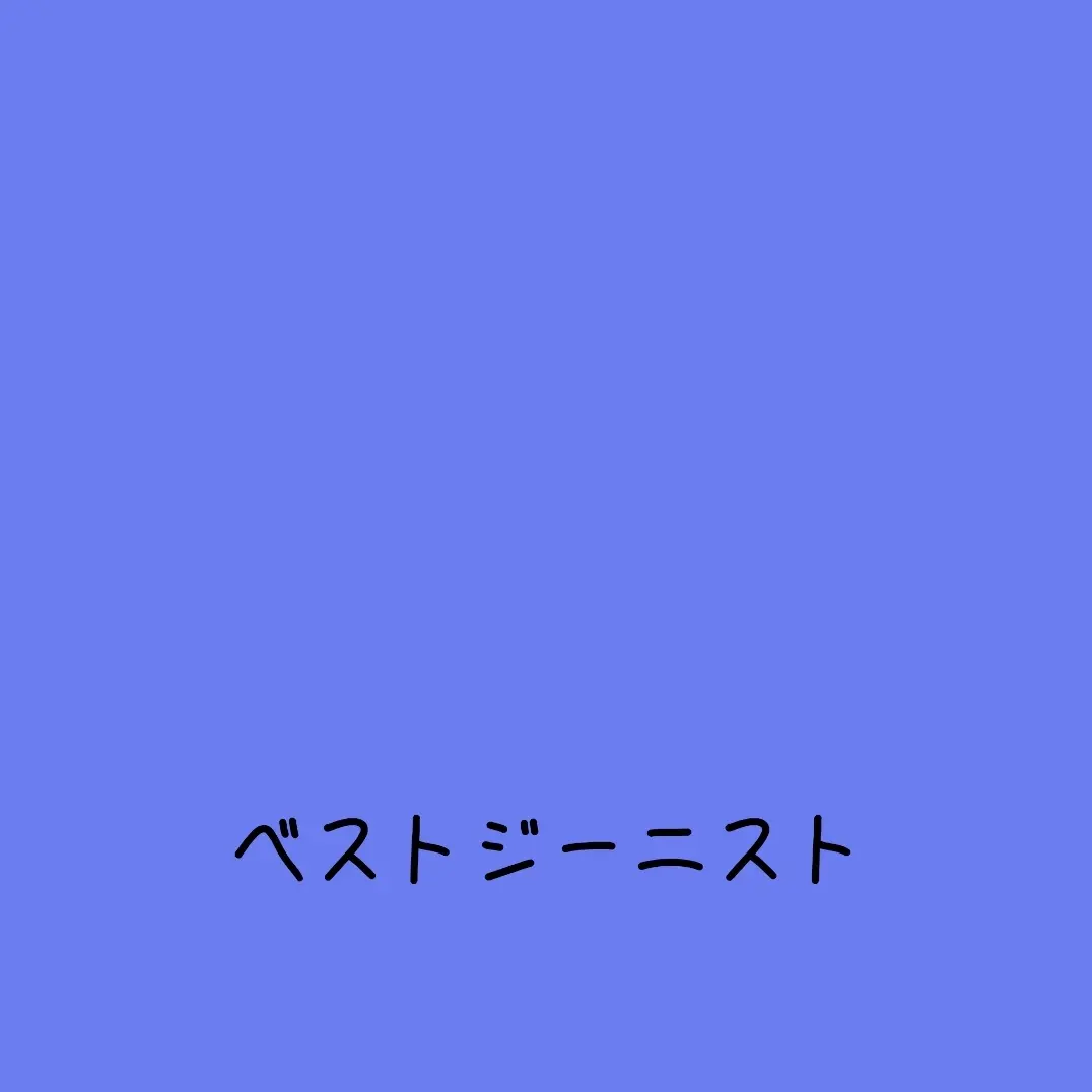 AHIRUNOKO의 8:2分け講座