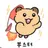 고고프렌즈팀나빠평학