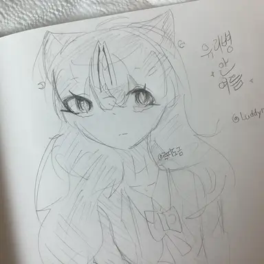 Profile image of 블랙루나