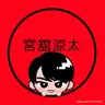 Profile image of 宮舘涼太