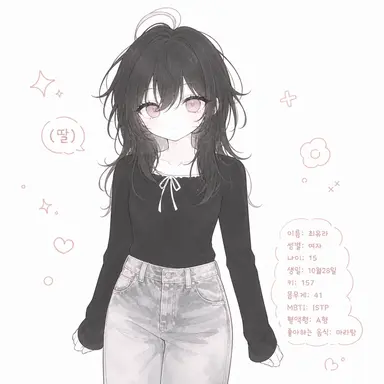 Profile image of 최유라