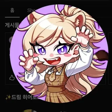 Profile image of 레나