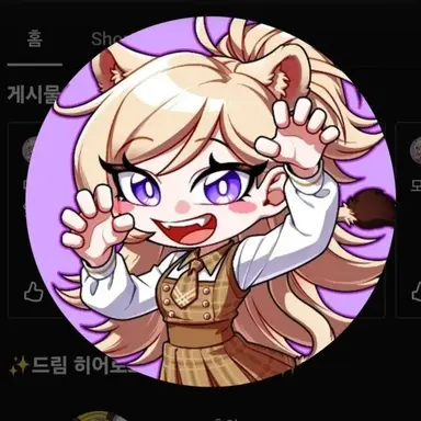 Profile image of 레나