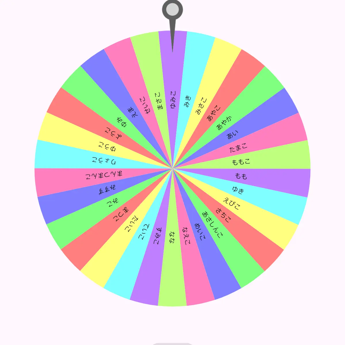 SlowFruit7149의 ミニスプランキー