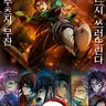 캐릭터 프로필 이미지