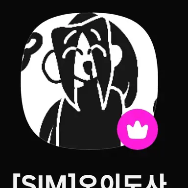 Profile image of 오이도사