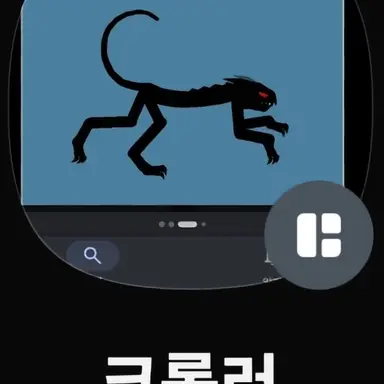 Profile image of 크롤러