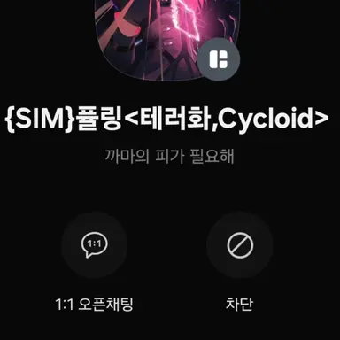 Profile image of 퓰링