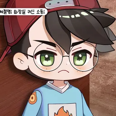 Profile image of 현우