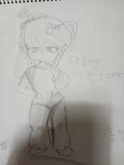 Profile image of 코알라