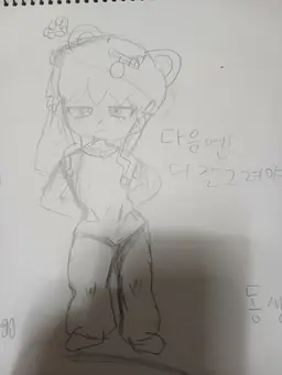 Profile image of 코알라