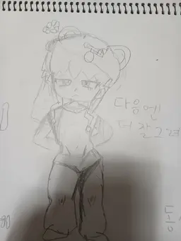 Profile image of 코알라