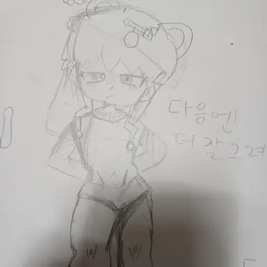 Profile image of 코알라
