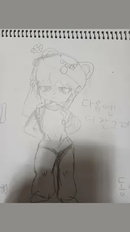 Profile image of 코알라