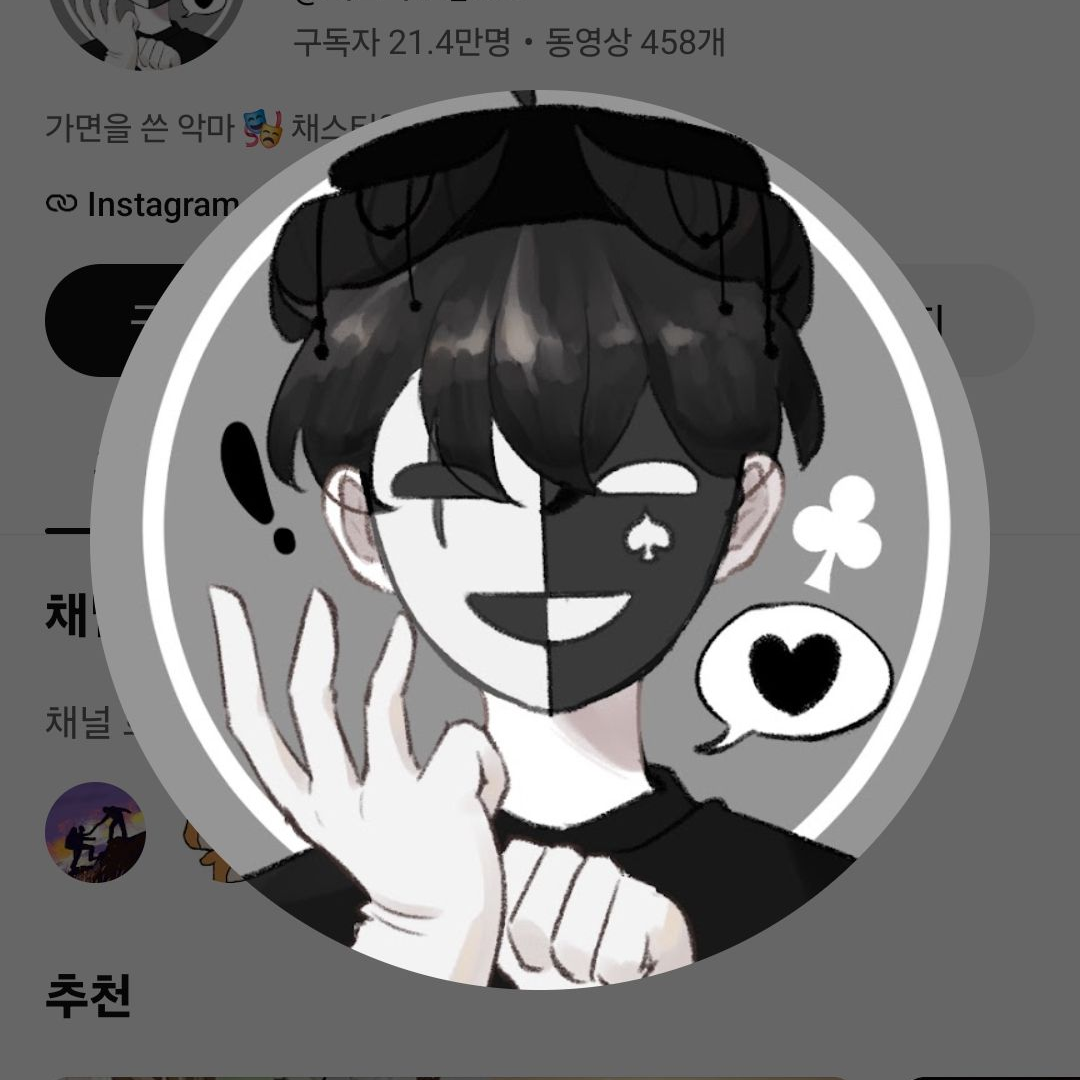 라이벌 우결 고등학교 대표 이미지