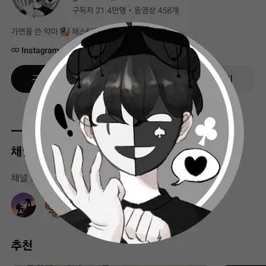 Profile image of 채스터