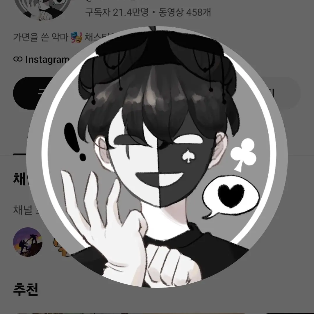 RuralBed9748의 라이벌 우결 고등학교