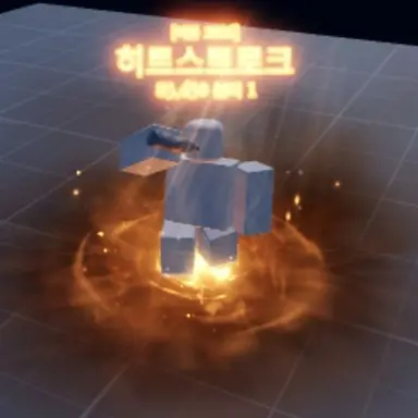 Profile image of 히트스트로크