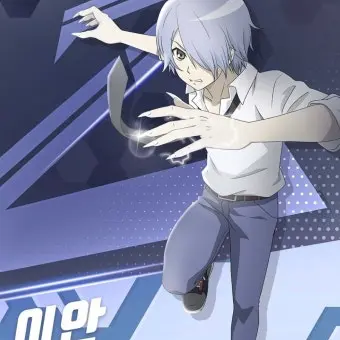 Profile image of 이안