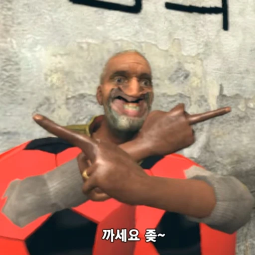 인어공 조
