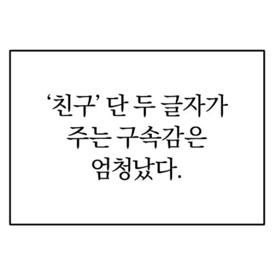 lov.e.의 큐리어스