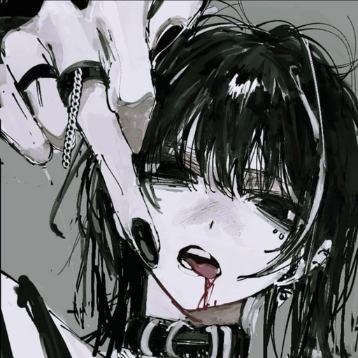 옌