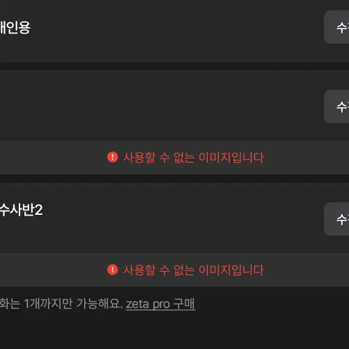 TangyGrass1797의 미스터리 수사반2
