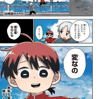 Profile image of 作者