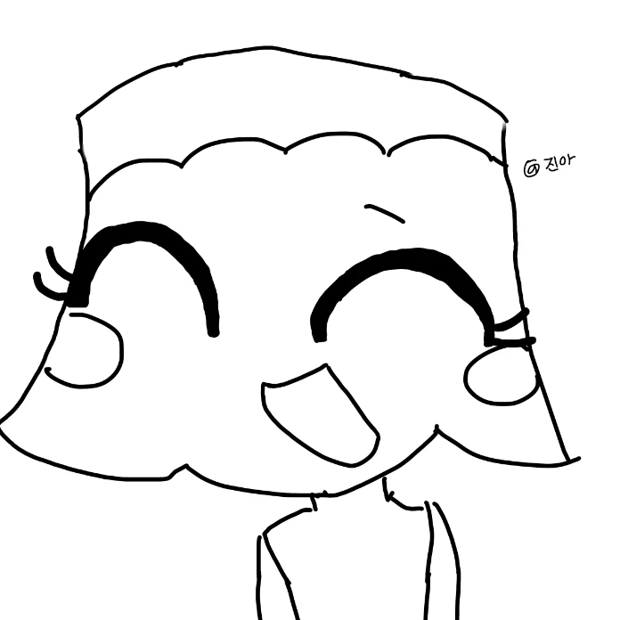 진아