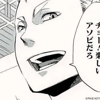 Profile image of 照島遊児