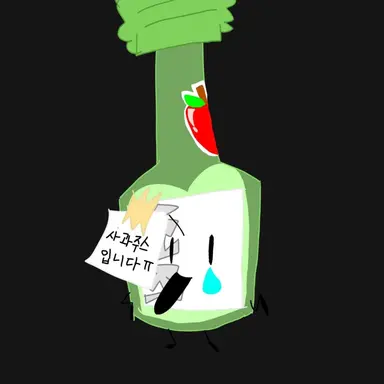 Profile image of 소주