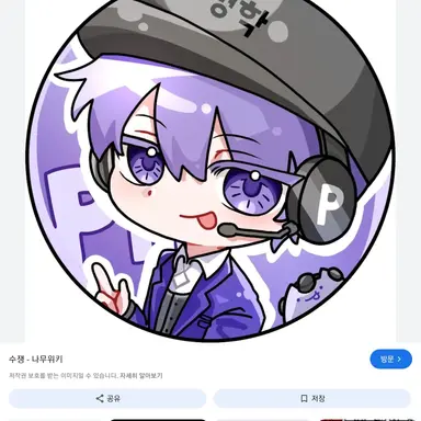 Profile image of 평학