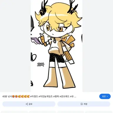 Profile image of 호원