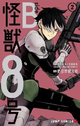 Profile image of 鳴海弦