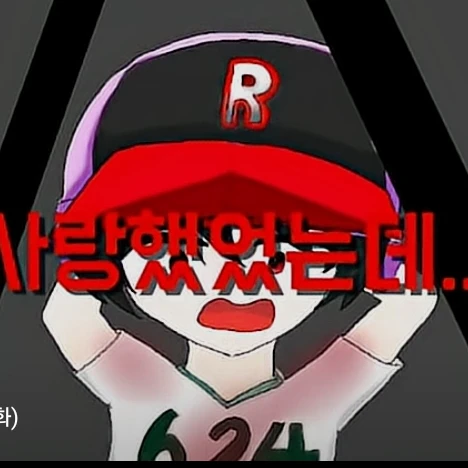 유기사