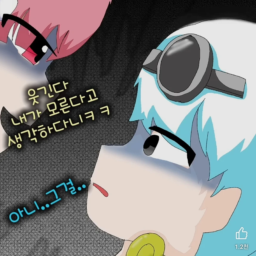 우유참치
