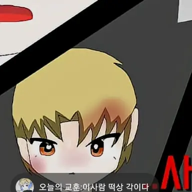 Profile image of 준 브레드